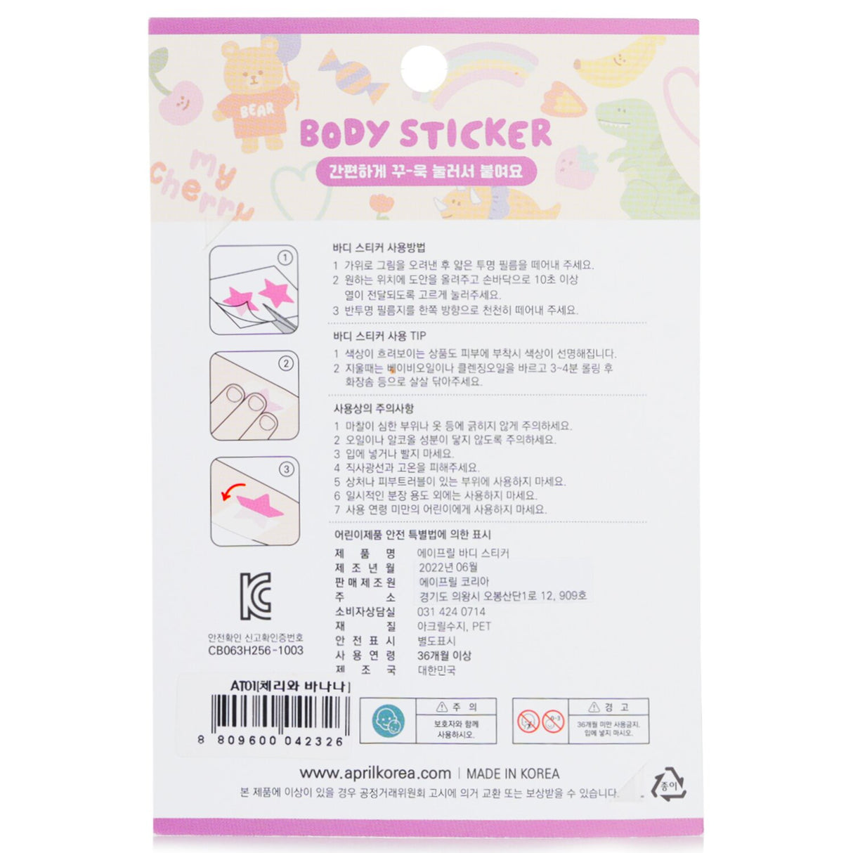 Vibrant April Body Sticker for kids featuring playful fruits, rabbits, dinosaurs, and unicorns, ideal for fun activities.