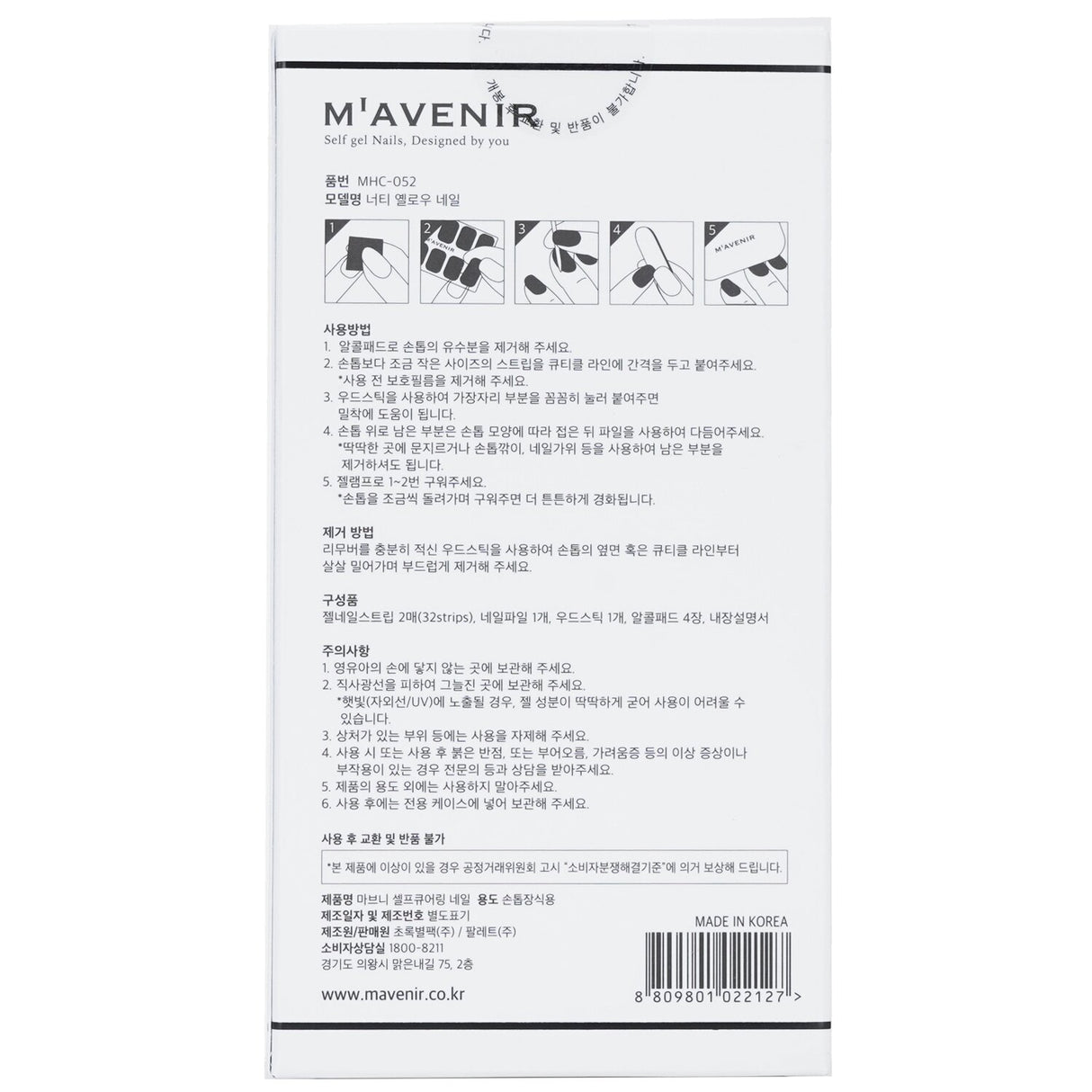 Mavenir Classic Mint Nail Stickers in blue - 32 salon-quality gel stickers for vibrant, hassle-free nail art at home.