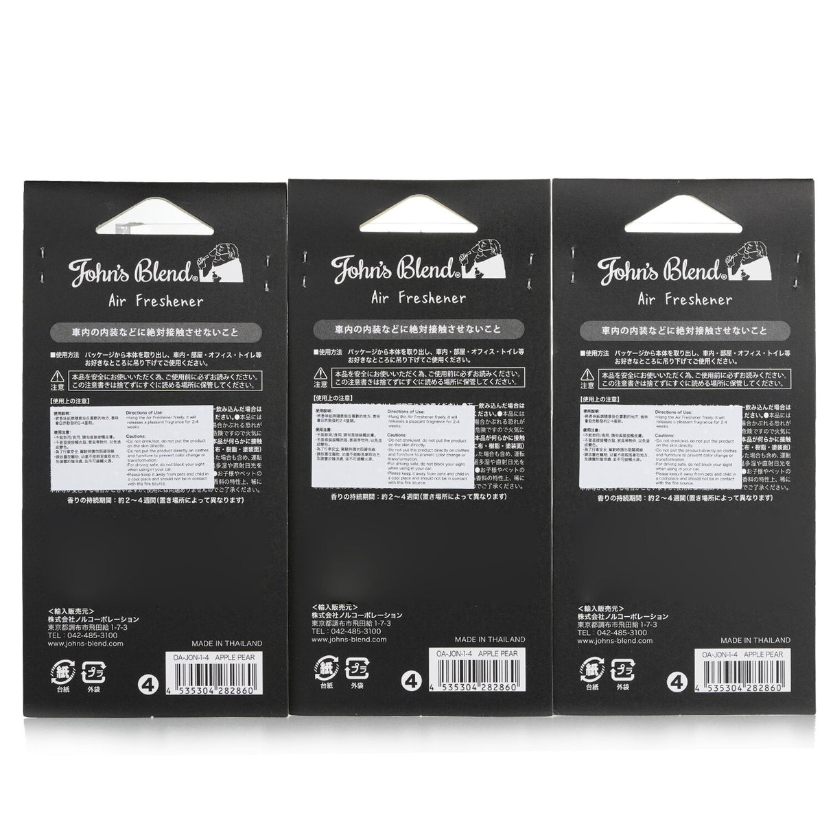 Set of 3 John's Blend Apple Pear air fresheners, ideal for freshening spaces with a fruity aroma.
