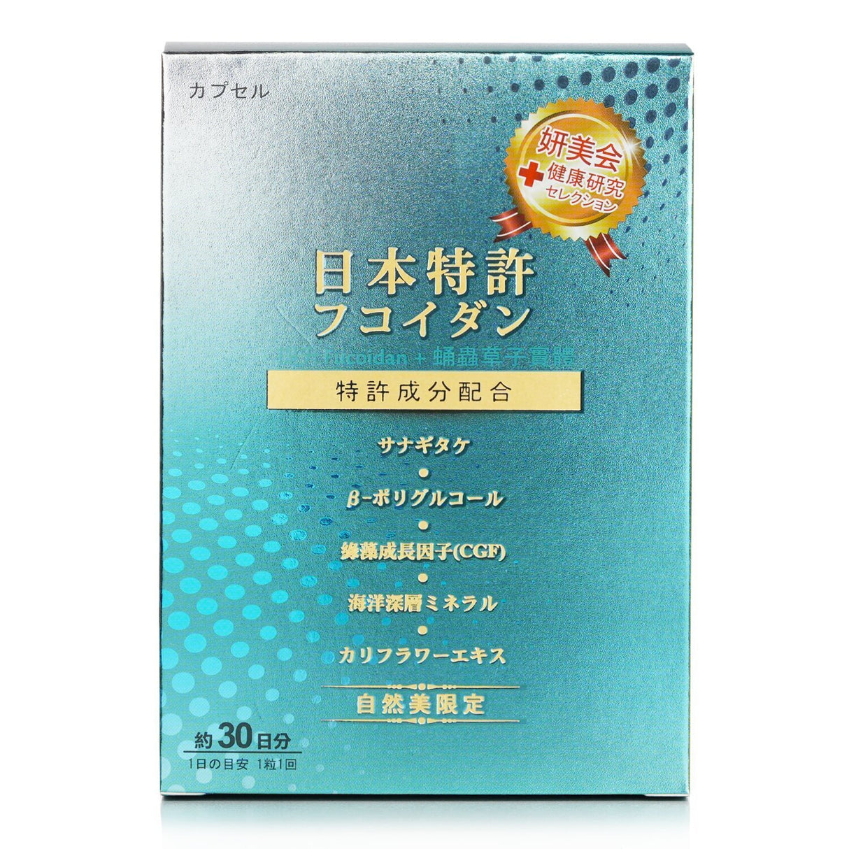 Yen Mei Hui - Hebe Care Fucoidan Upgrade Capsule  - 30capsules