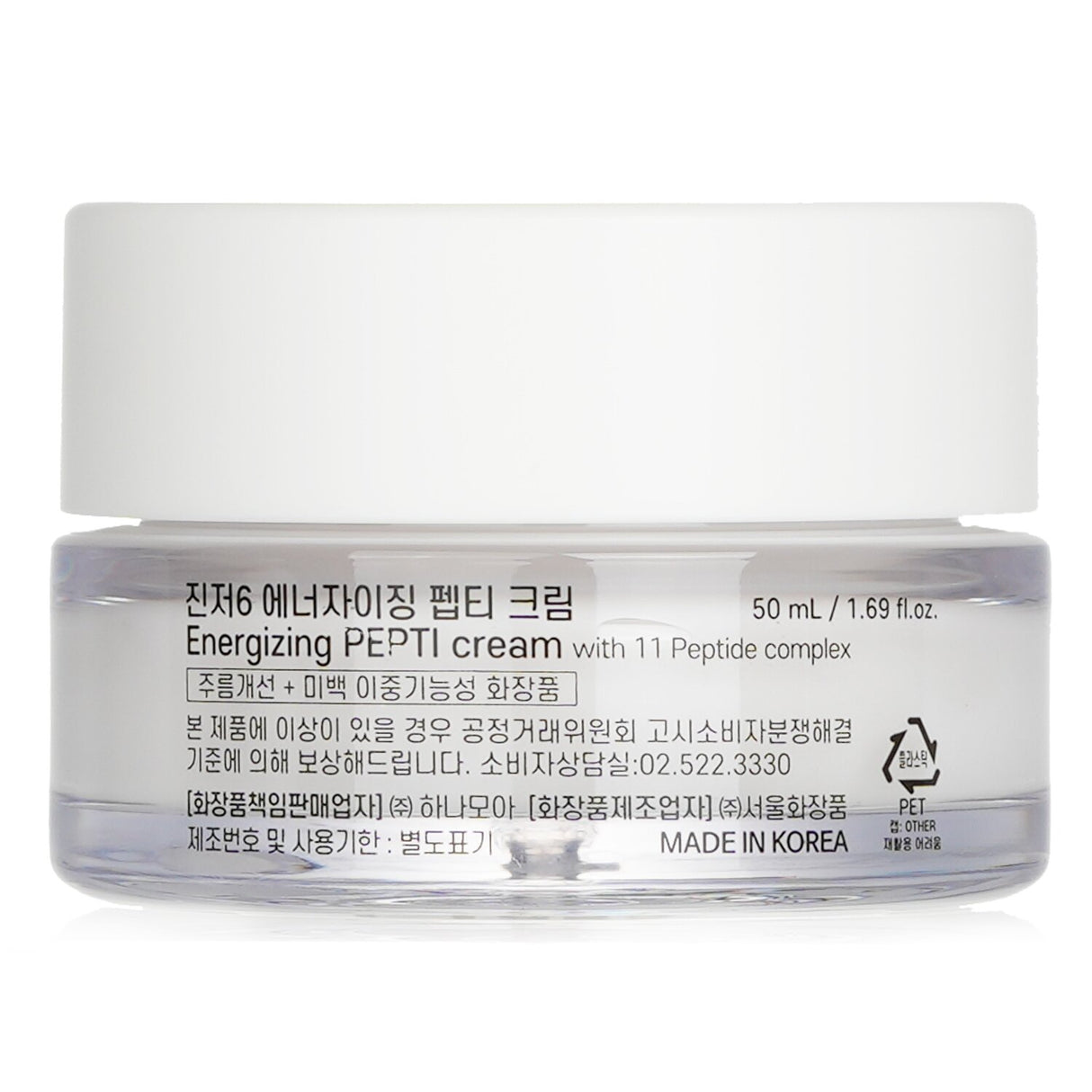 Ginger 6 - Energizing Pepti Cream  - 30ml/1.01oz