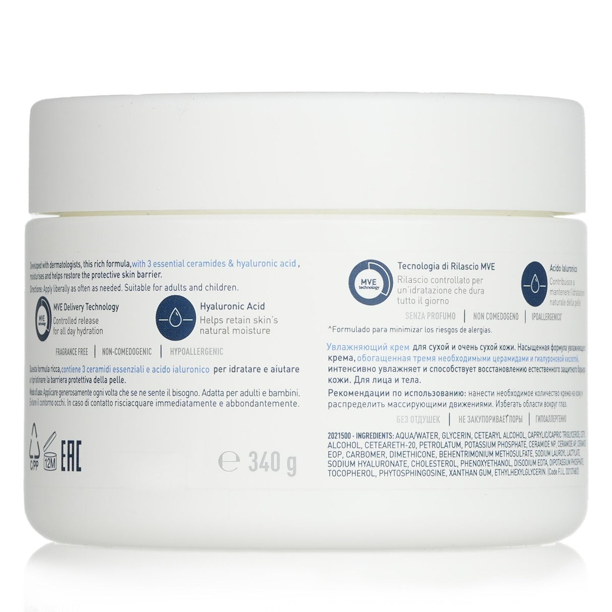 CeraVe Moisturizing Cream for dry skin, 12oz jar with non-greasy formula, enriched with ceramides and hyaluronic acid.