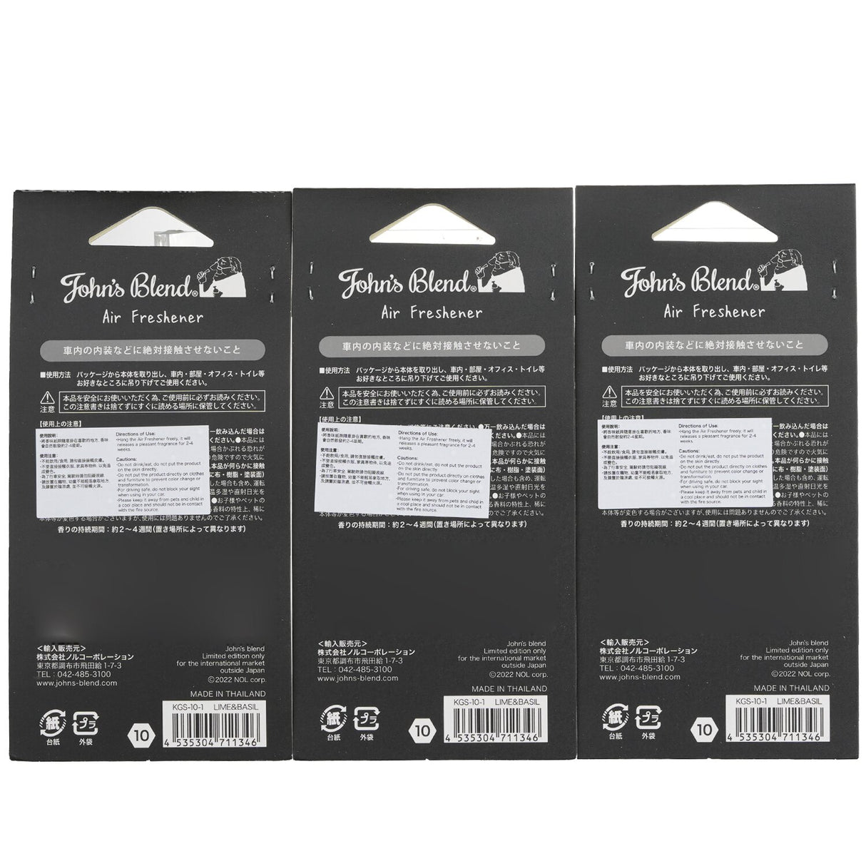 Air freshener pack featuring lime and basil scent, designed to hang for freshening any space for 2-4 weeks.