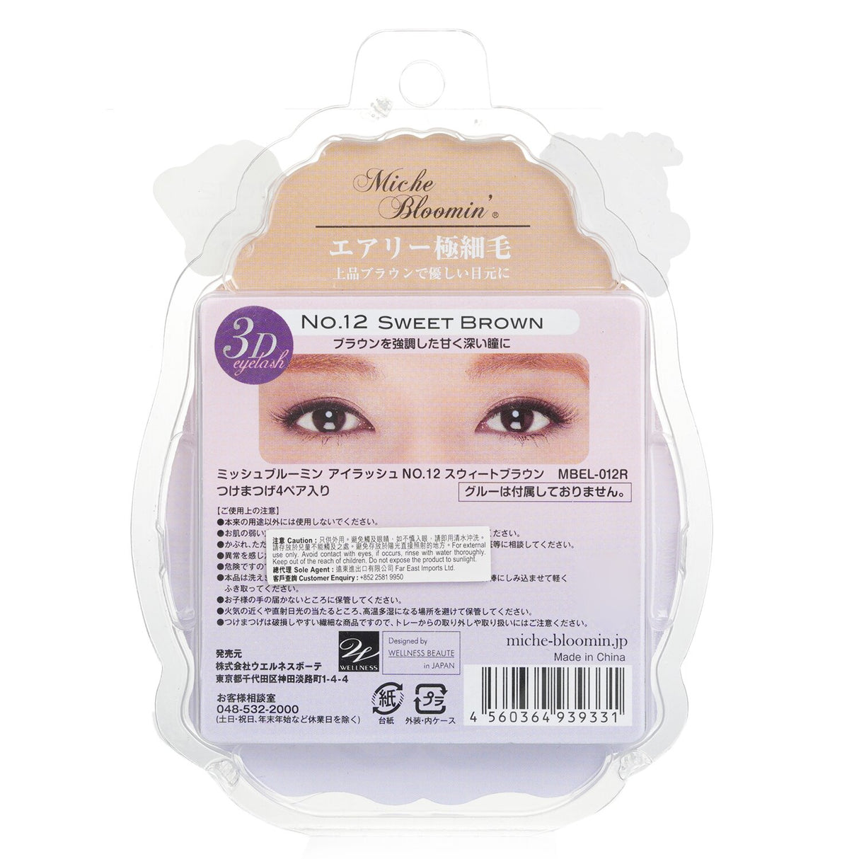 Miche Bloomin' 3D Eyelashes #12 Sweet Brown, 4 pairs, featuring lightweight, natural-looking lashes for stunning, comfortable wear.