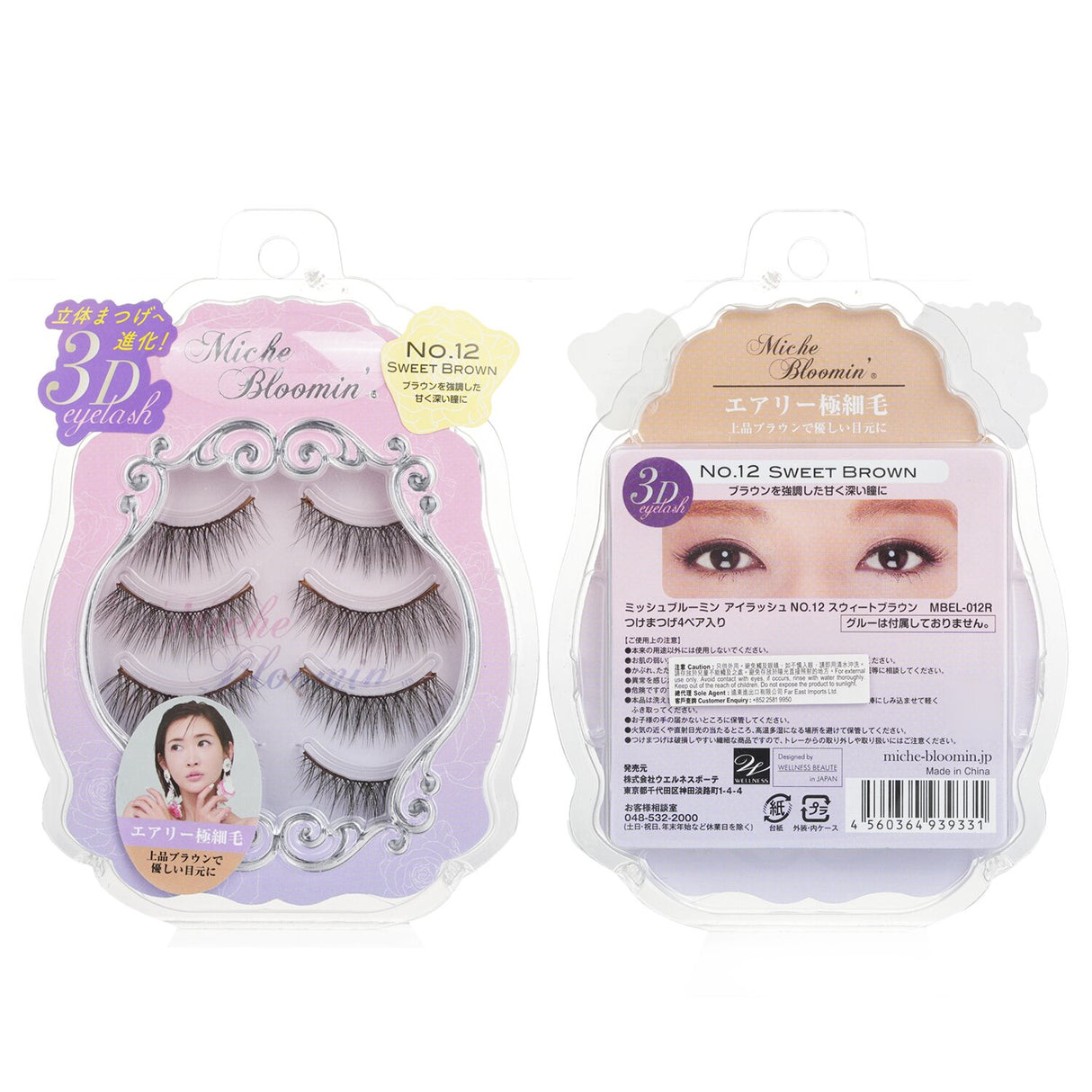 Miche Bloomin' 3D Eyelashes #12 Sweet Brown, 4 pairs of lightweight, natural-looking false lashes for a stunning 3D effect.