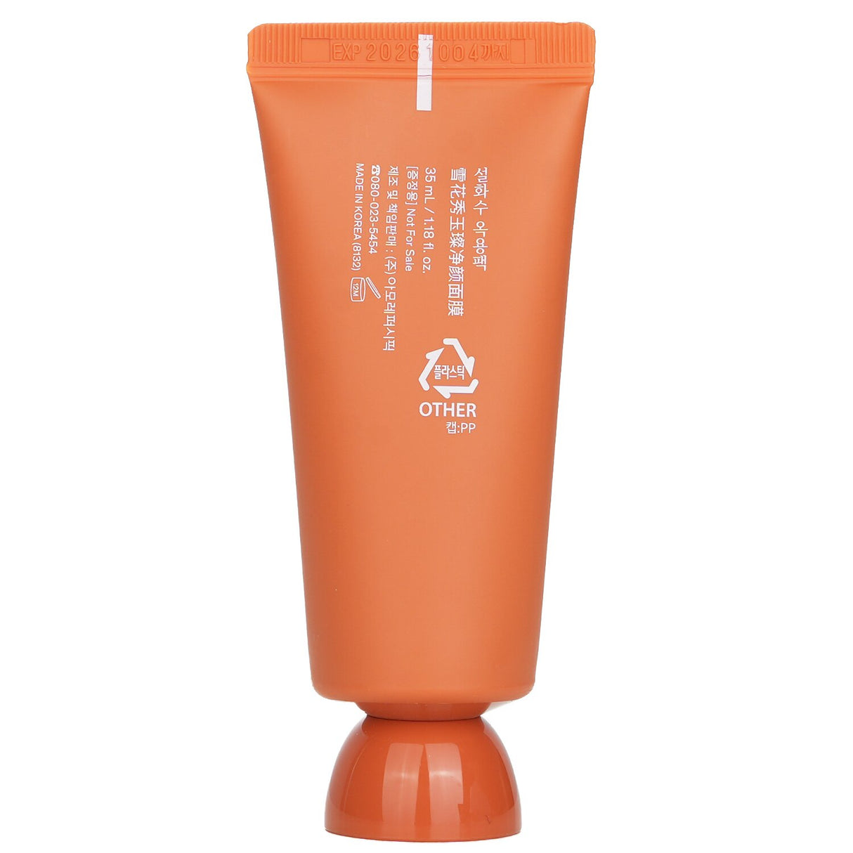 Sulwhasoo - Clarifying Mask (Miniature)  - 35ml/1.18oz