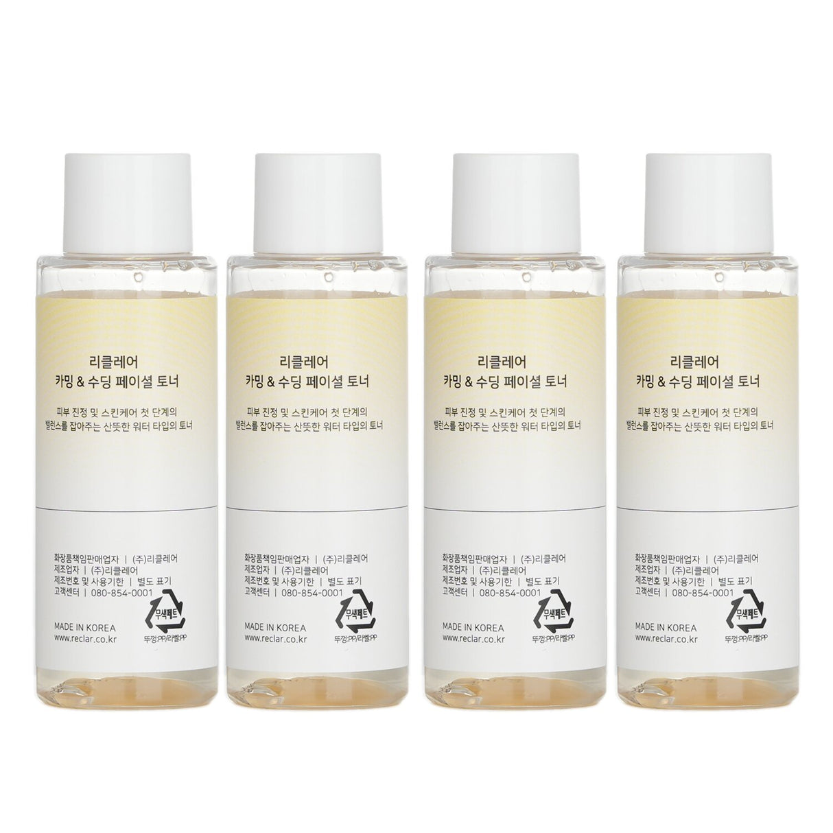 Reclar Calming & Soothing Facial Toner in 4x50ml bottles, enriched with Aloe Vera and BHA for refreshed, dewy skin.