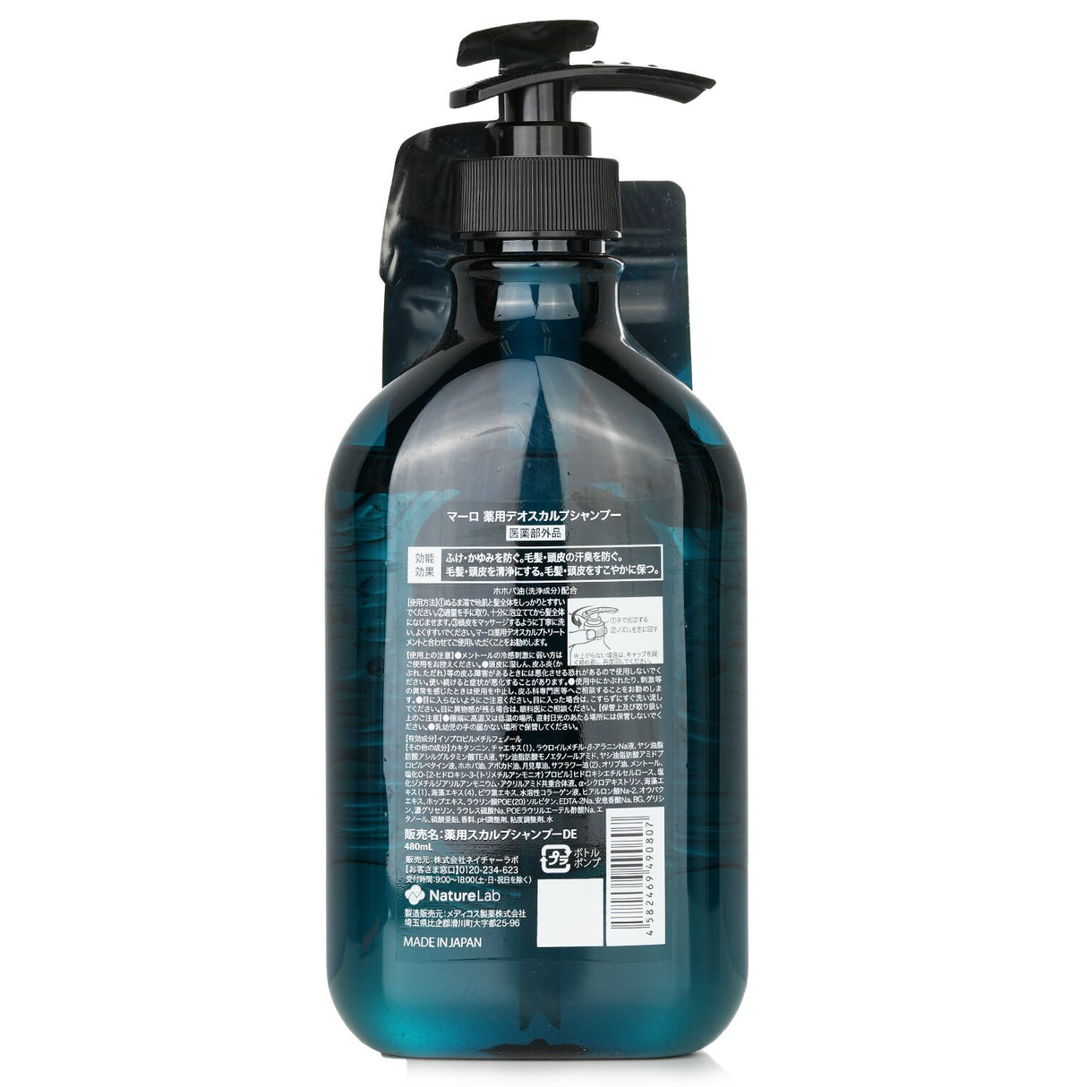 Medicated Deo Scalp Shampoo for Men, 480ml, cleanses deeply, fights dandruff, and freshens scalp with herbal extracts.