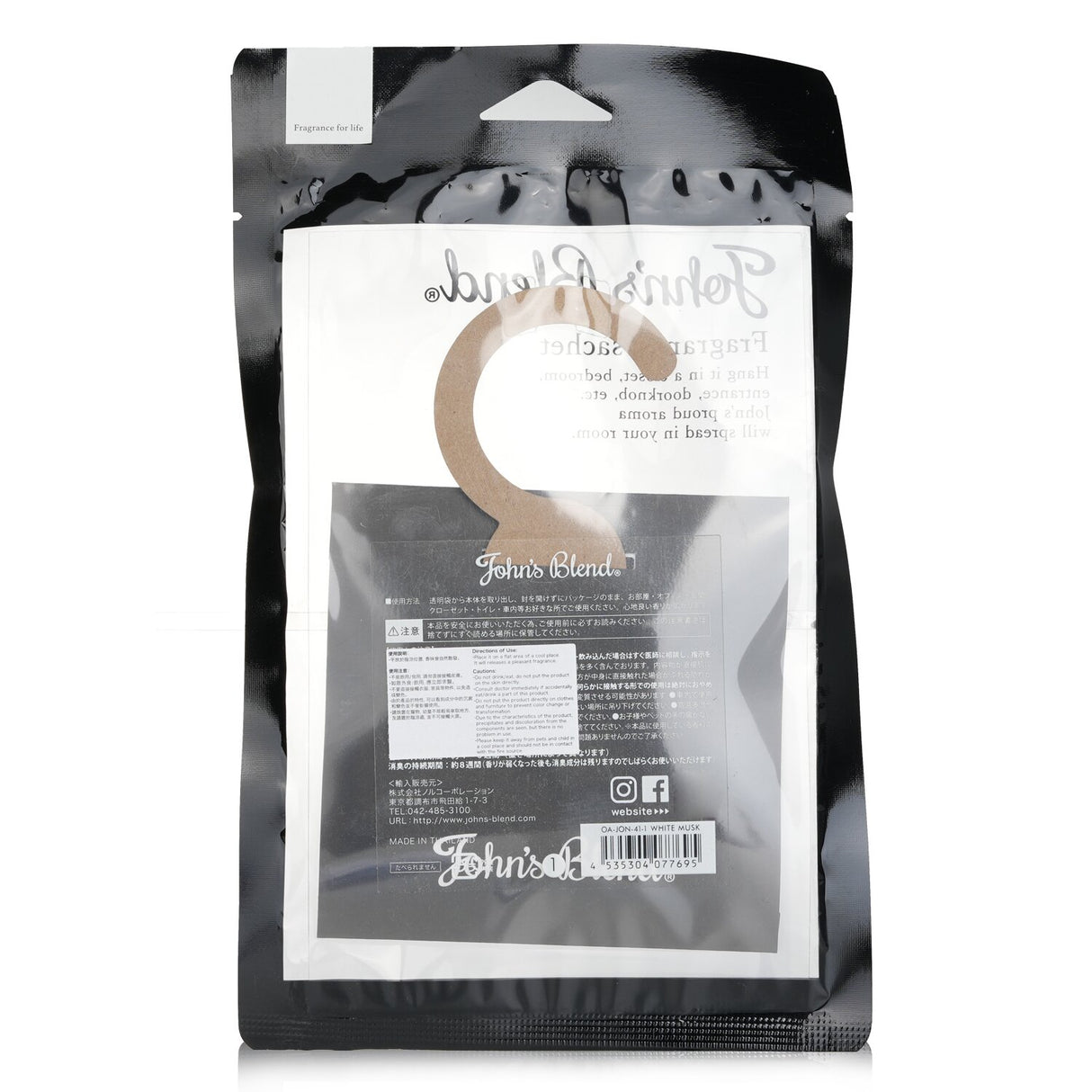 Hanger-type fragrance sachet in White Musk, designed for closets, drawers, and cars, lasting 4-6 weeks of inviting scent.
