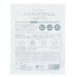 iSkinClock Focus C Face Mask (5pcs) - Ultra-thin mask infused with Vitamin C for tightening, brightening, and deep hydration.