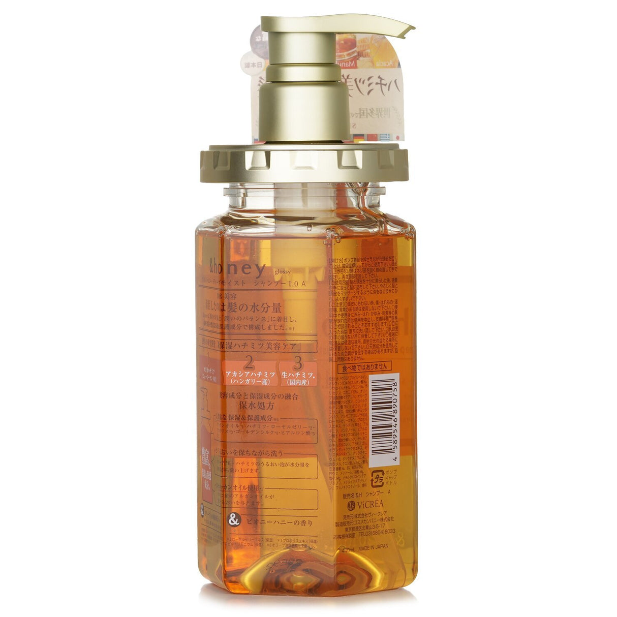 Deep Moist Shampoo with 3 types of honey, nourishing dry hair, and leaving it healthy and fragrant with peony scent.