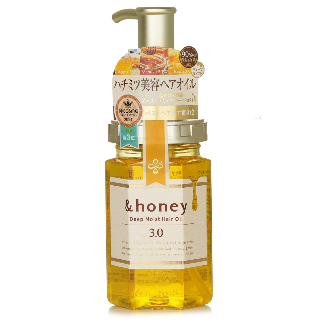 Deep Moist Hair Oil in a sleek 100ml bottle, enriched with honey and organic oils for intense hydration and shine.