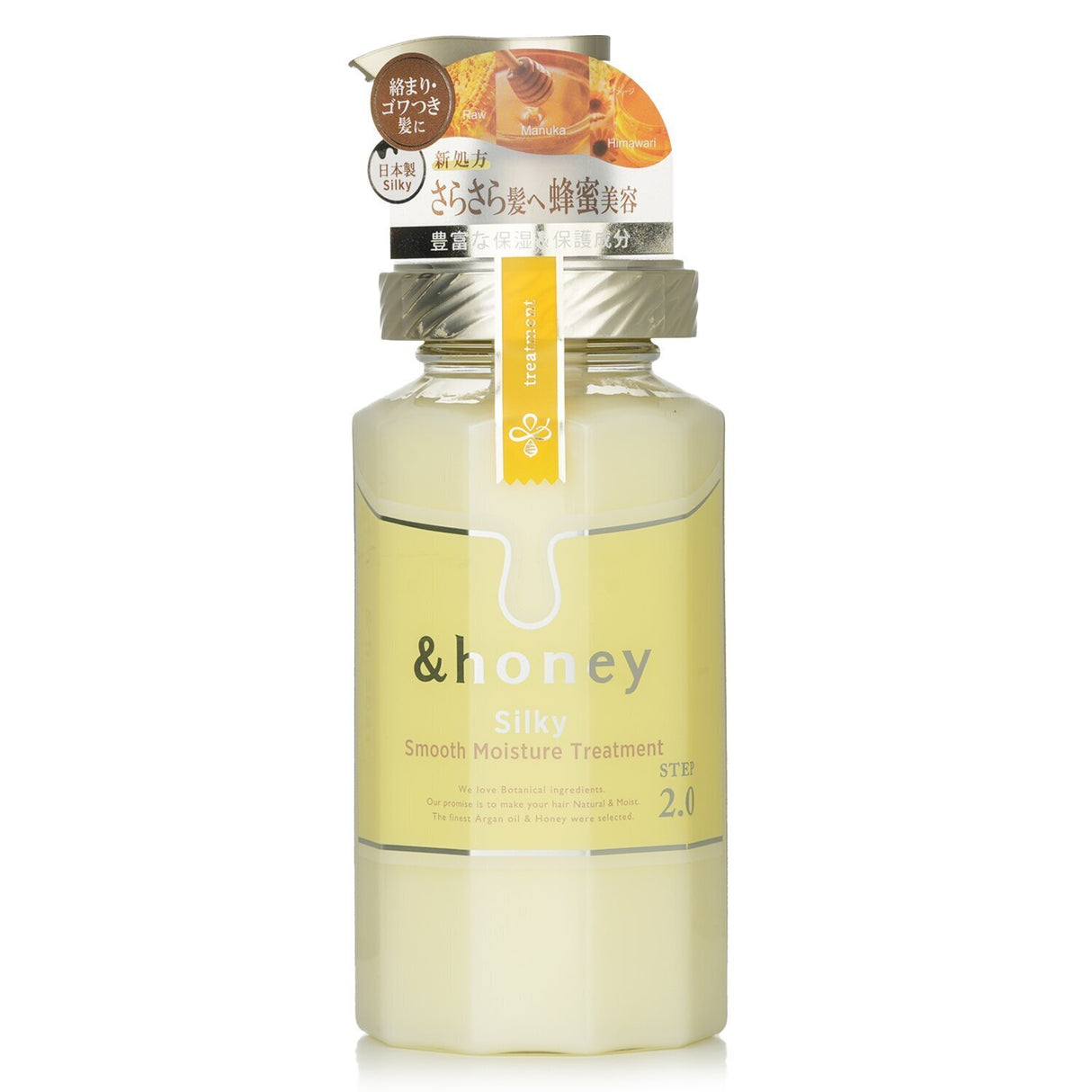 Silky Smooth Moisture Hair Treatment with honey blend for hydration, detangling, and repair, 445g, cruelty-free, organic.