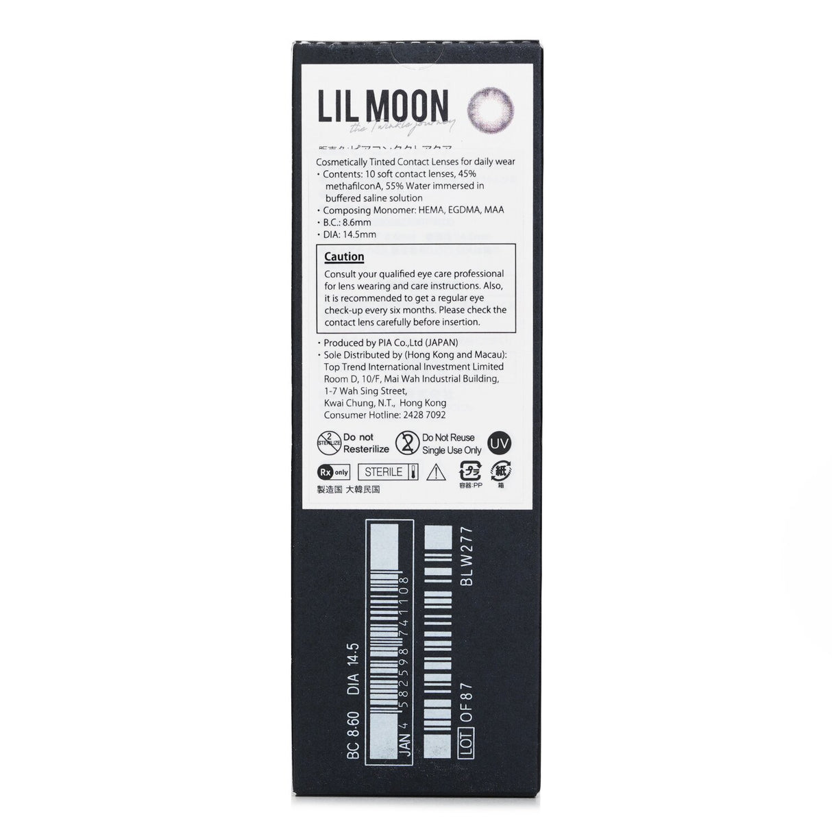 Pia Lilmoon Rusty Gray 1 Day Color Contact Lenses, offering exotic color depth and comfort with UV protection, 10-pack.