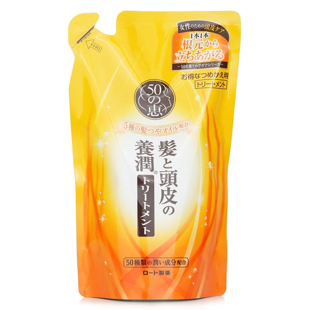 A bottle of 50 Megumi Aging Hair Care Conditioner Refill, promoting hydration, repair, and vibrant, healthy hair.