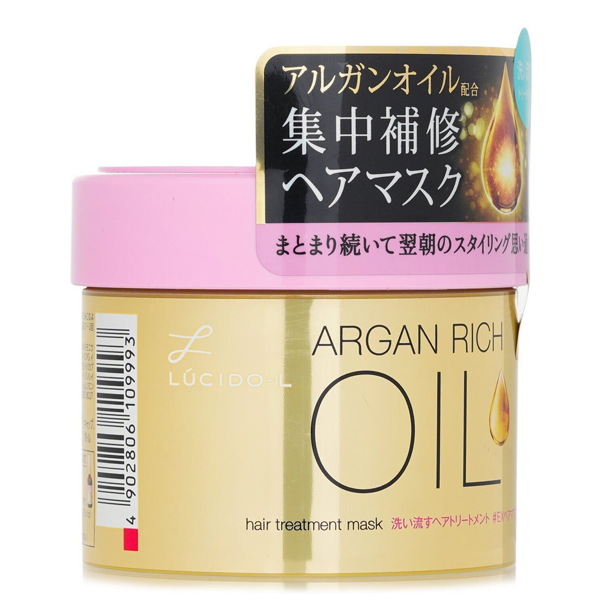 Lucido-L Argan Oil Ex Hair Treatment Mask - 220g, a nourishing solution for smooth, radiant hair with floral fragrance.