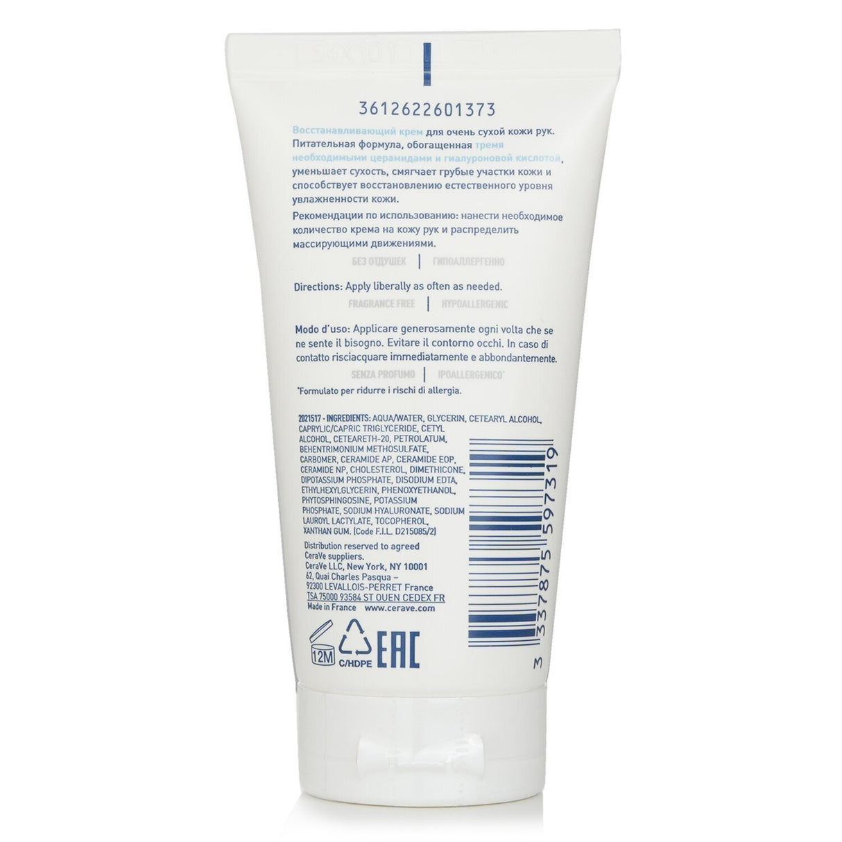 CeraVe - Cerave Reparative Hand Cream  - 50ml/1.69oz