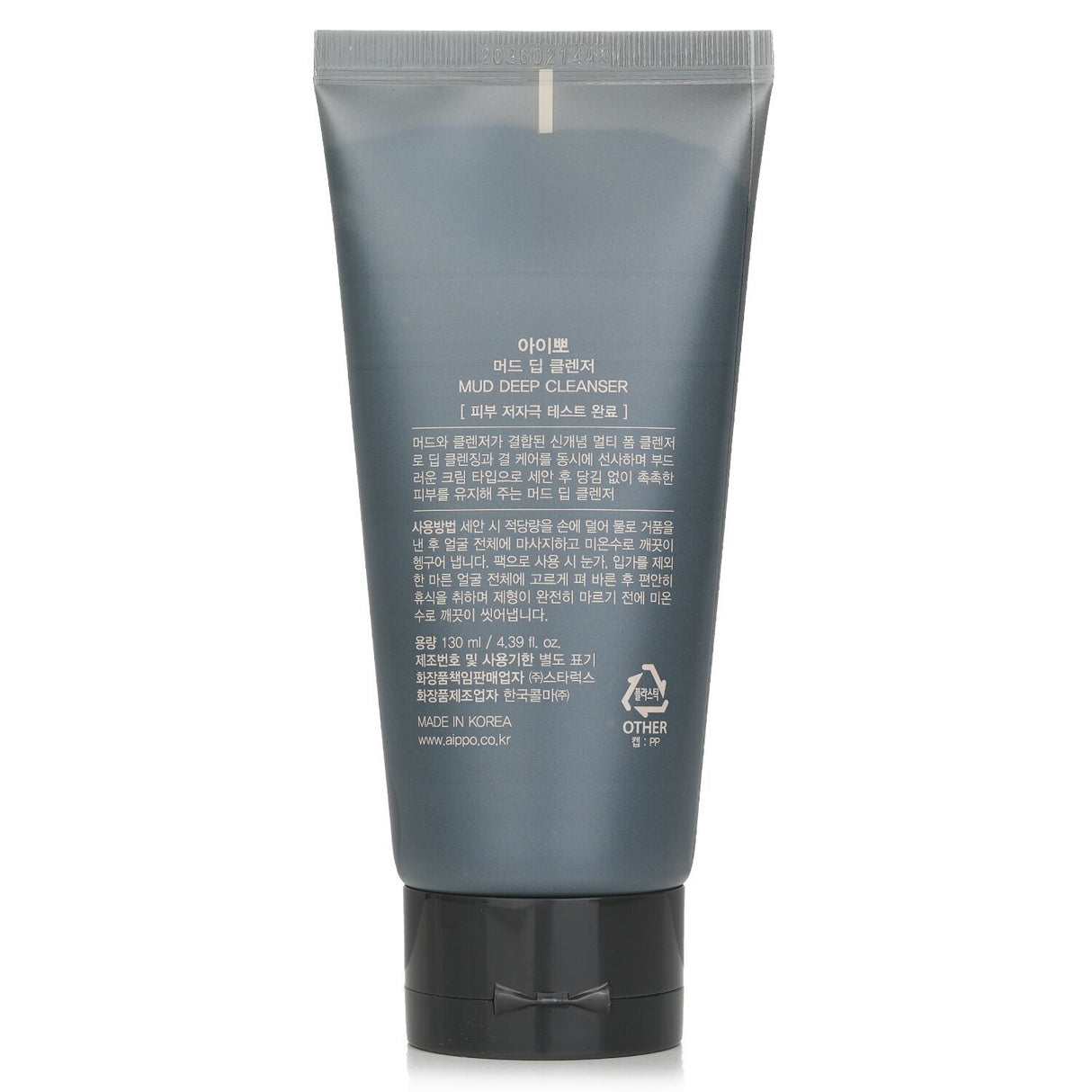 Aippo Mud Deep Cleanser 130ml, featuring a 3 Colors Clay Complex for deep cleansing, hydration, and radiant skin.