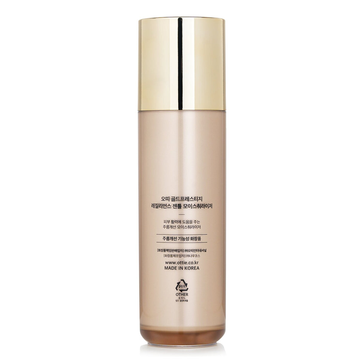 Luxurious Ottie Gold Prestige Resilience Gentle Moisturizer, 130ml, nourishing all skin types with anti-wrinkle and hydrating benefits.