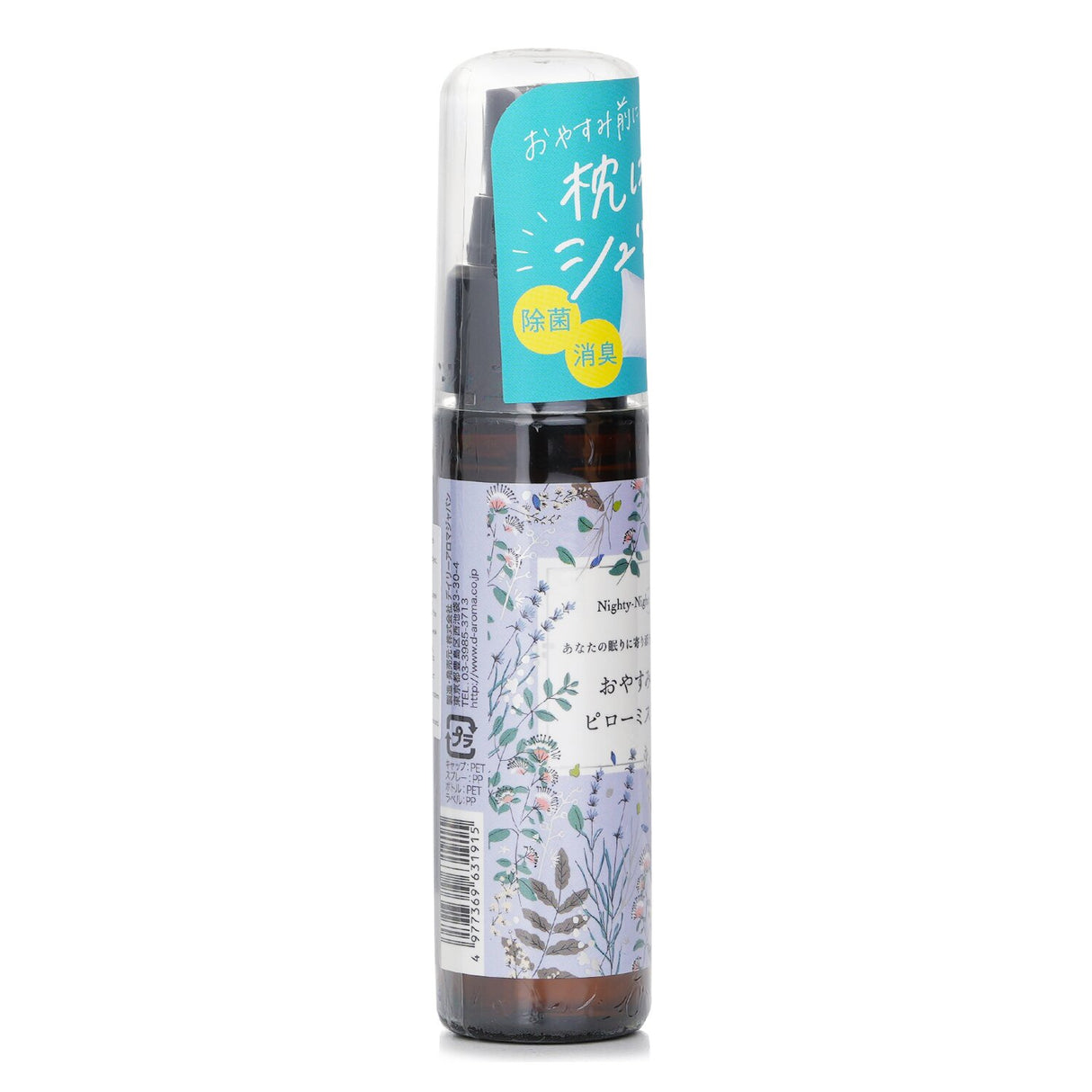 A 50ml lavender pillow spray from Daily Aroma Japan, designed to enhance sleep with soothing essential oils and freshen linens.