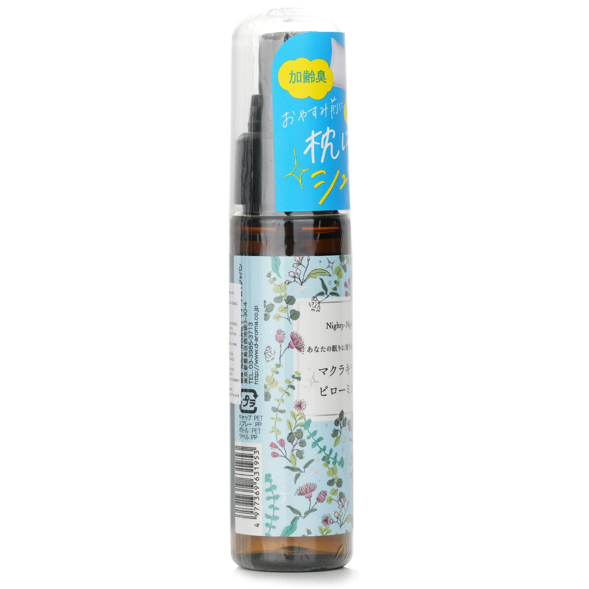 A calming tea tree oil pillow spray for deodorizing and disinfecting, promoting restful sleep with natural essential oils.