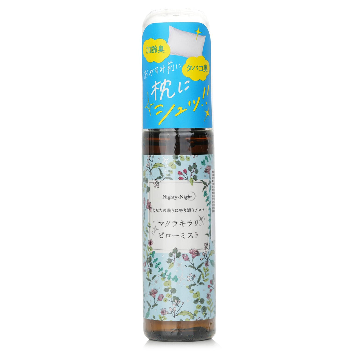 Aromatherapy pillow spray with Tea Tree Oil for deodorizing and disinfecting, promoting restful sleep with natural ingredients.