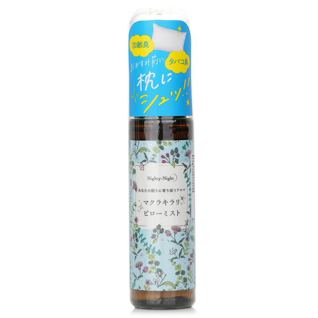 Aromatherapy pillow spray with Tea Tree Oil for deodorizing and disinfecting, promoting restful sleep with natural ingredients.