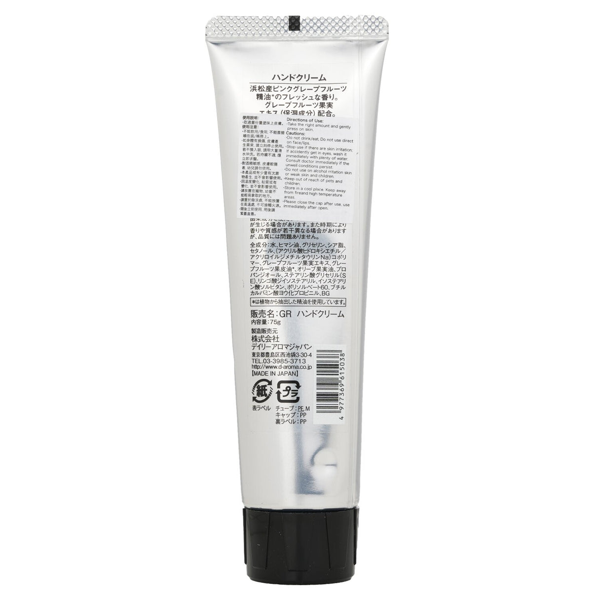 Moisturizing hand cream with citrus essential oils, pink grapefruit scent, enriched with olive oil and shea butter.