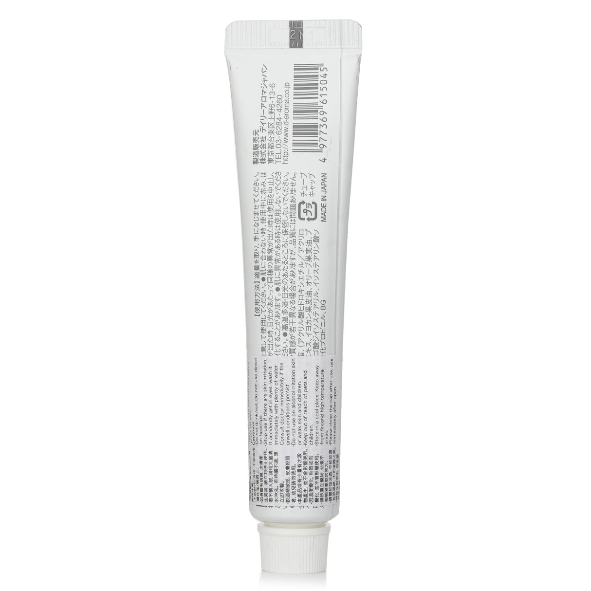 Iyokan Mini Hand Cream in 20g tube, enriched with Yuzu and Iyokan for soft, moisturizing, and fragrant hands.