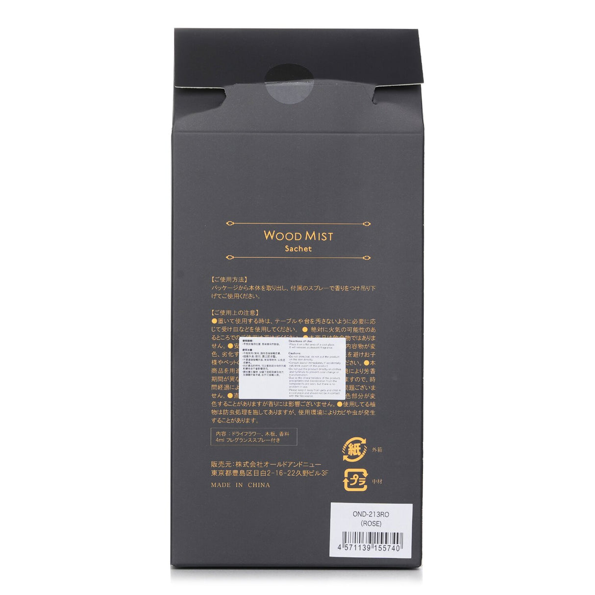 Botanica Wood Mist Sachet infused with gentle rose fragrance, perfect for creating a calming atmosphere in any space.