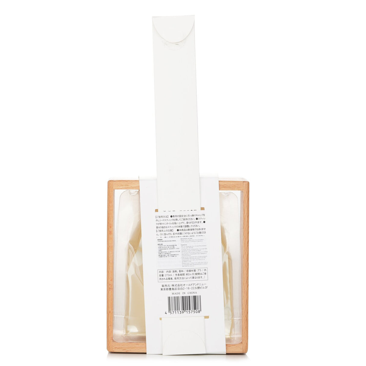 Elevate your space with Botanica Esika Aroma_01 Morning Sunlight Diffuser, featuring honey and patchouli scents in a sleek design.