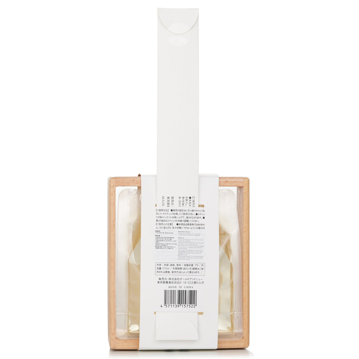 Botanica Esika Diffuser set with 270ml aromatic oil, wooden stand, and reed sticks for elegant home fragrance and decor.