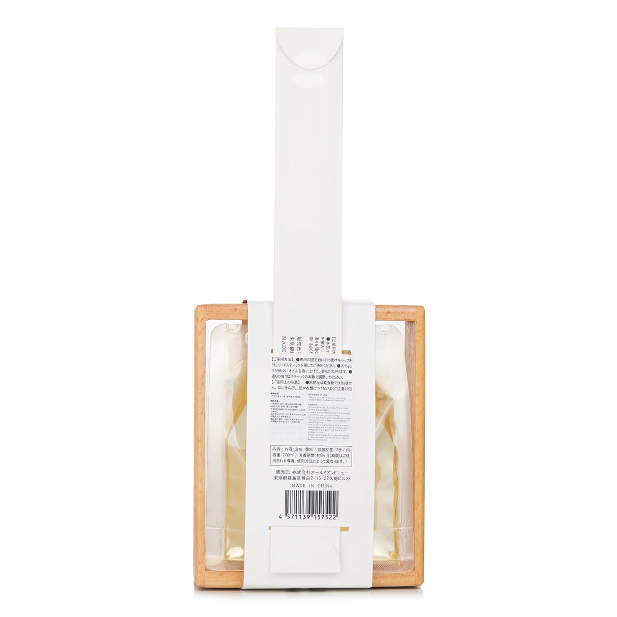 Aromatic diffuser set with wooden stand and reeds, featuring floral and woody scents for a relaxing home atmosphere.