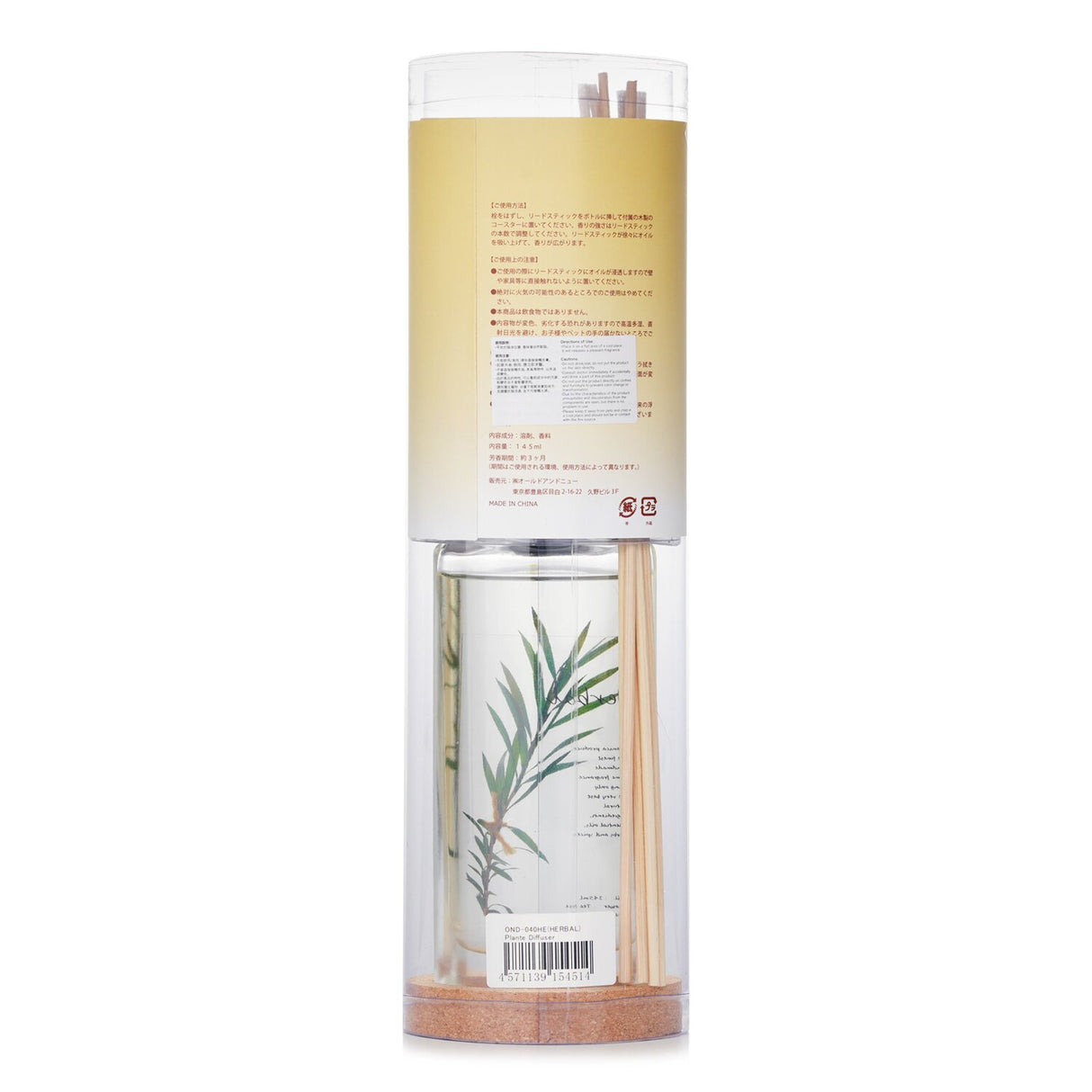 Handcrafted herbal reed diffuser with essential oils, featuring refreshing Peppermint and calming Lavender aromas.