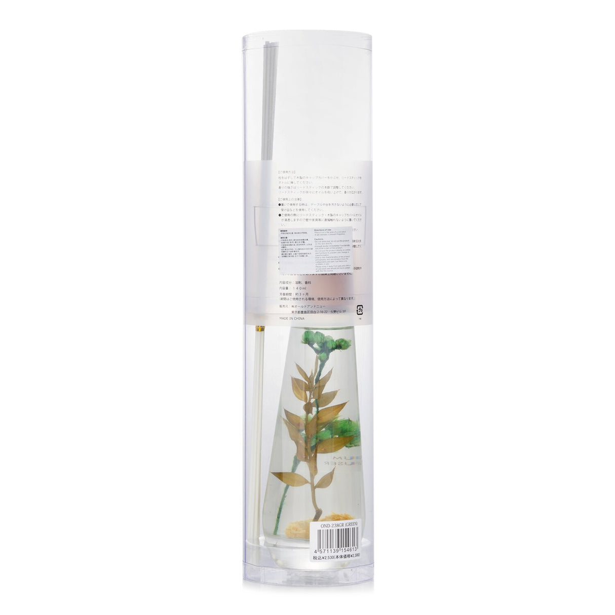 Botanica Herbarium Green Reed Diffuser in an elegant pyramid bottle, offering a fresh herbal scent for lasting tranquility.