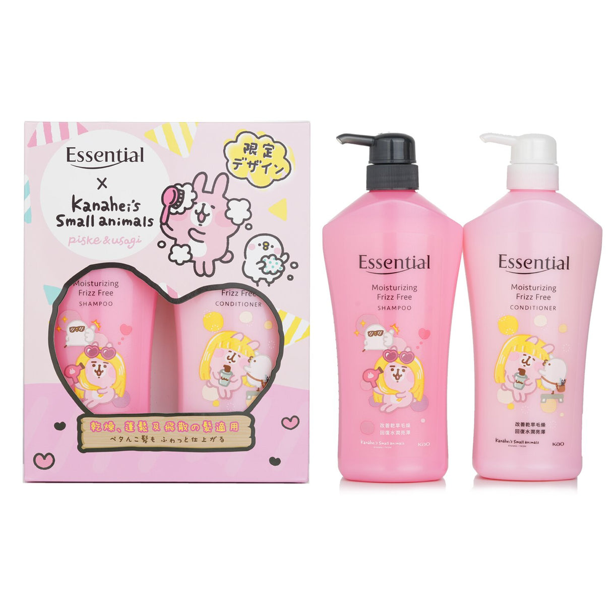 Limited edition 2-pack of Essential x Kanahei Moisturizing Frizz Free Shampoo and Conditioner, featuring playful Kanahei characters.