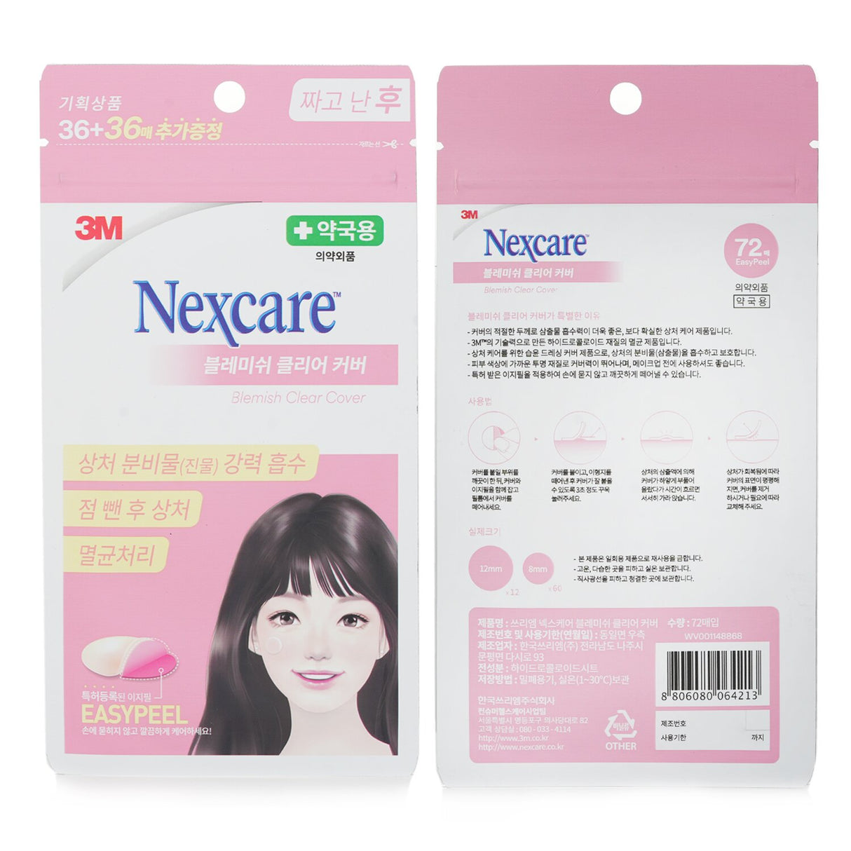 3M Nexcare - Blemish Clear Cover  - 72pcs