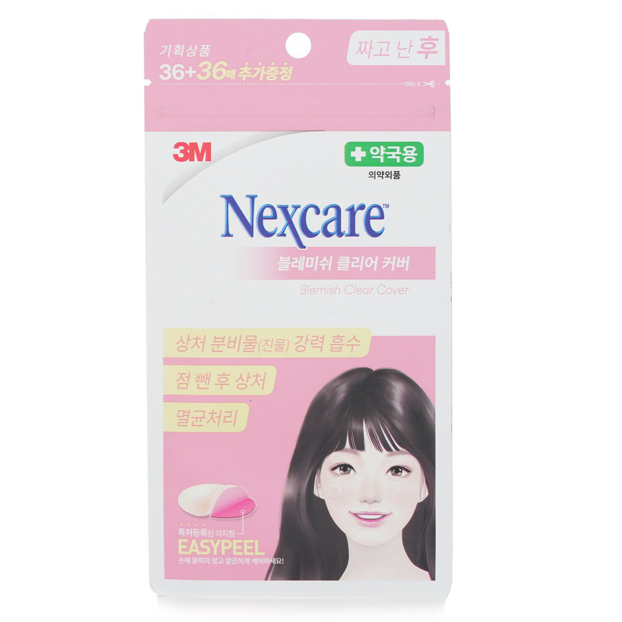 3M Nexcare - Blemish Clear Cover  - 72pcs