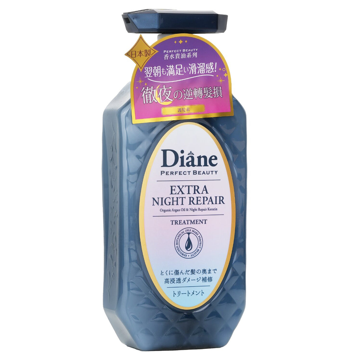 Moist Diane Extra Night Repair Treatment in a 450ml bottle, designed for deeply restoring damaged hair overnight.