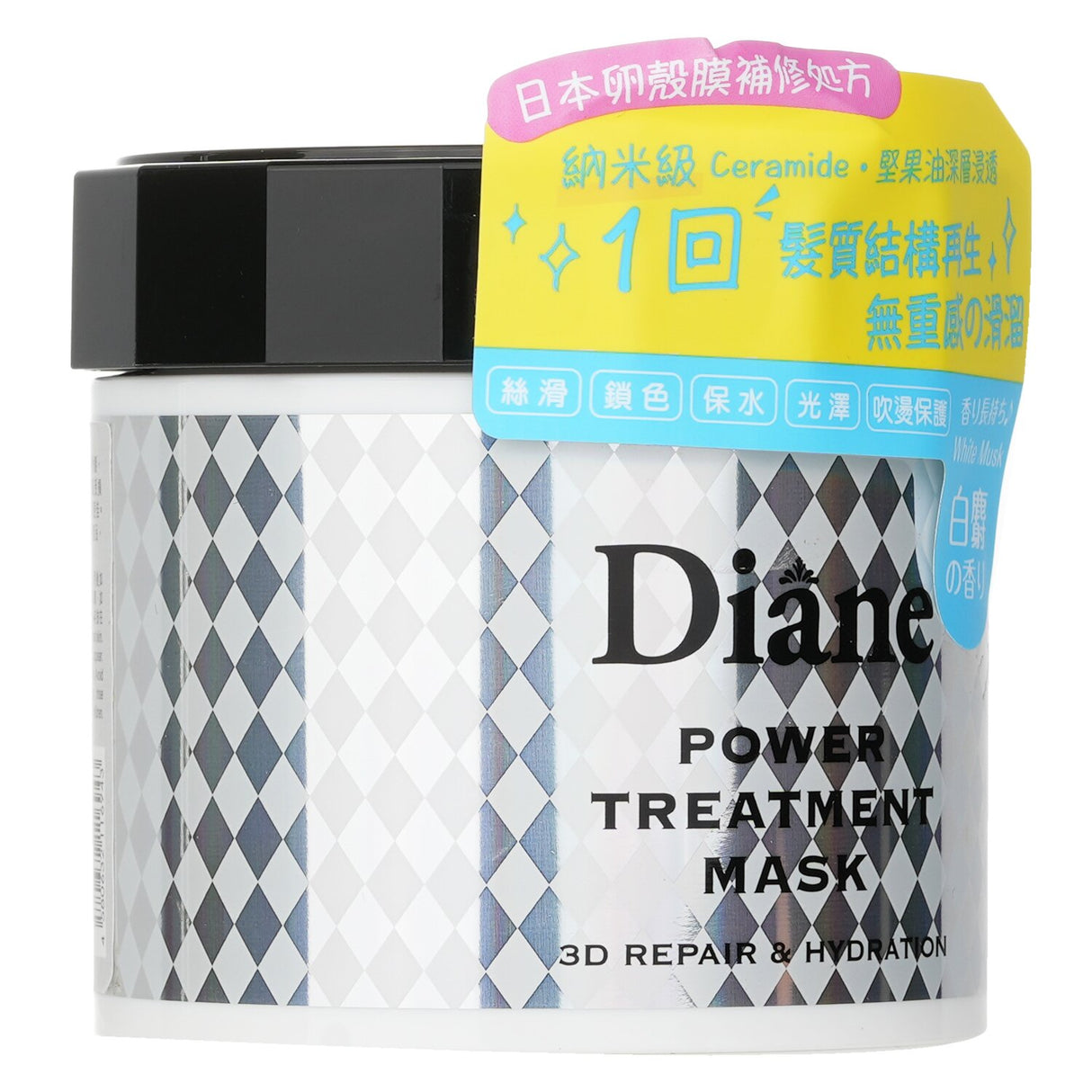 Moist Diane Power Treatment Mask - 230g for dry, damaged hair; deeply nourishing, smooths, reduces frizz, and protects from heat.