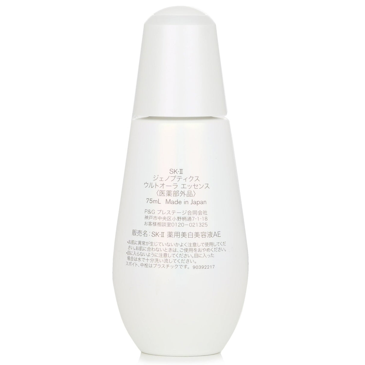 Brightening serum SK-II Genoptics Ultraura Essence (75ml) targets dark spots, enhances luminosity, and suits all skin types.