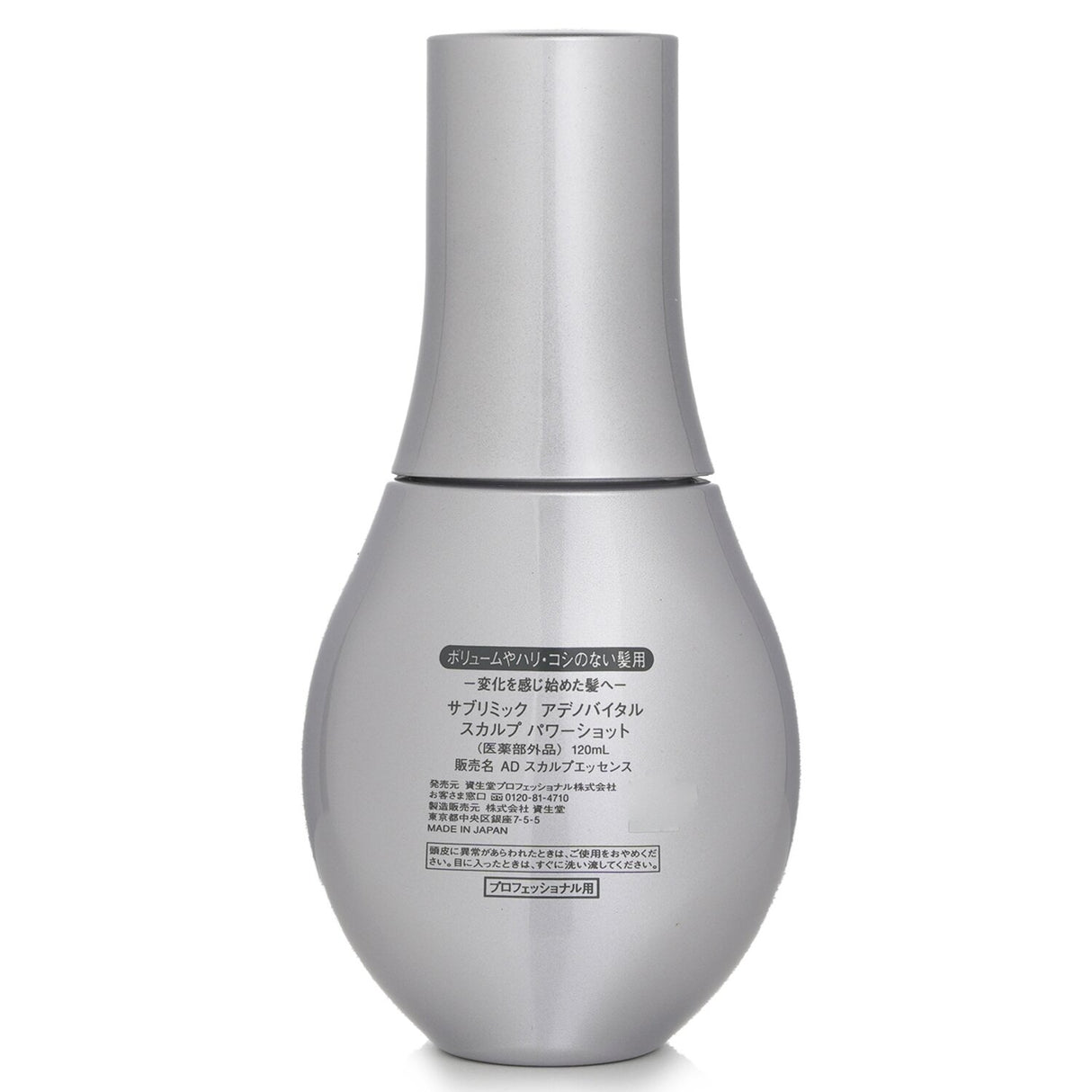 Revitalizing scalp serum by Shiseido, enriched with adenosine and ginseng for thicker, healthier hair.