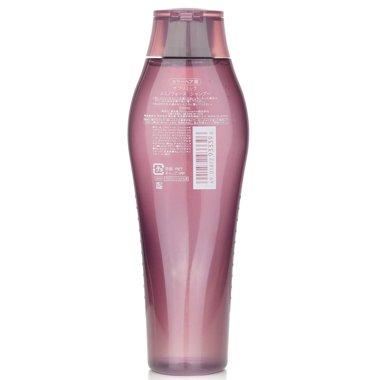 Shiseido Sublimic Luminoforce Shampoo for colored hair, revitalizing with moisture, shine, and a rose fragrance in 250ml.