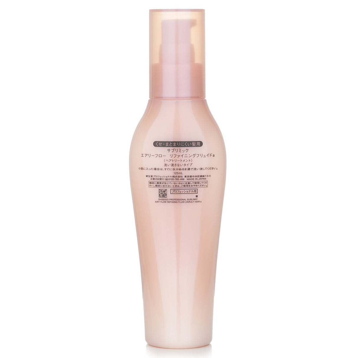 Shiseido - Sublimic Airy Flow Refining Fluid for unruly hair, infuses softness and smoothness while nourishing and repairing locks.