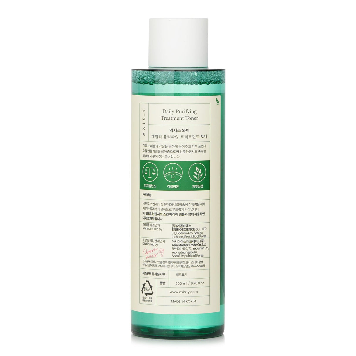 AXIS-Y Daily Purifying Treatment Toner in a 200ml bottle for oily, acne-prone skin, enhances healing and reduces irritation.