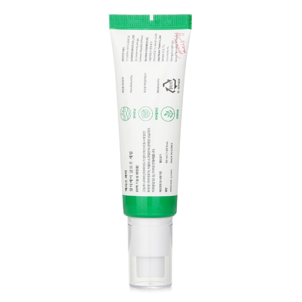 AXIS-Y Dark Spot Correcting Glow Serum 50ml/1.69oz