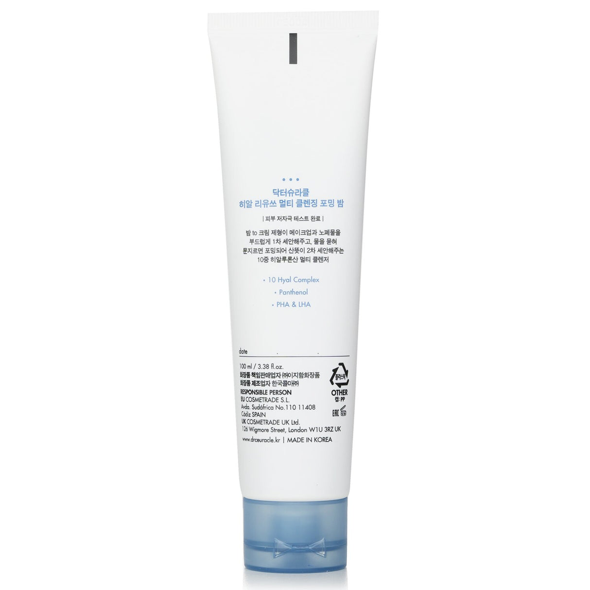 Dr.Ceuracle Hyal Reyouth Multi Cleansing Foaming Balm in a sleek container, perfect for gentle cleansing and hydration.