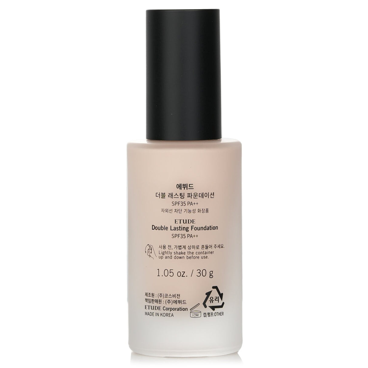 Etude House Double Lasting Foundation SPF 35 in Light Vanilla offers high-coverage, weightless feel, and UV protection for flawless skin.