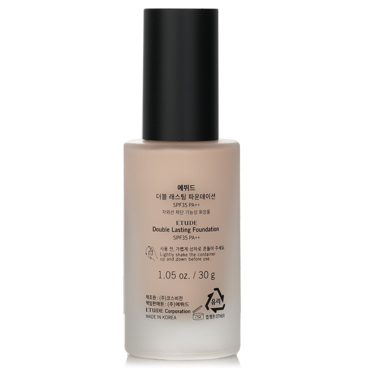 Etude House Double Lasting Foundation #21C1 Petal, 30g, offers weightless, high coverage with SPF 35 for flawless skin.