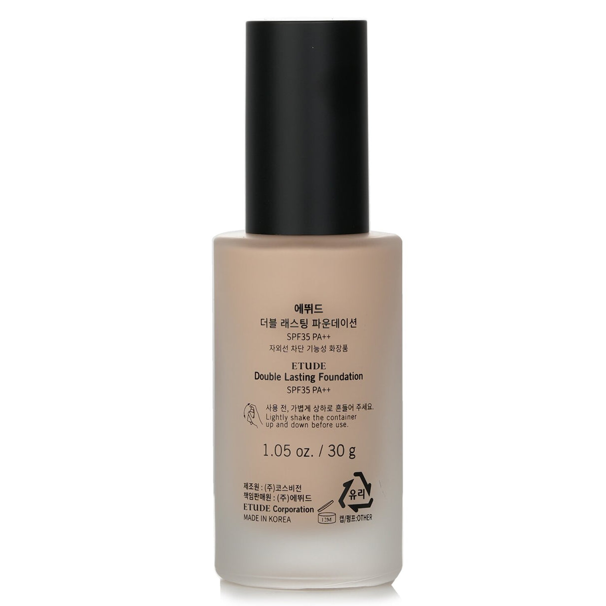 High-coverage Etude House foundation in #21N1 Neutral Beige, SPF 35 for flawless, long-lasting makeup with a lightweight feel.